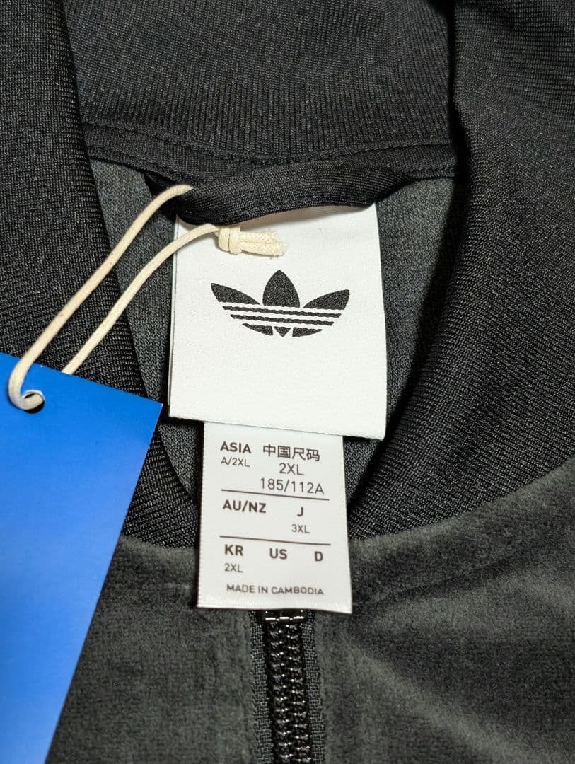 ひなお　　　adidas SST アディカラー ベロア トラックトップ