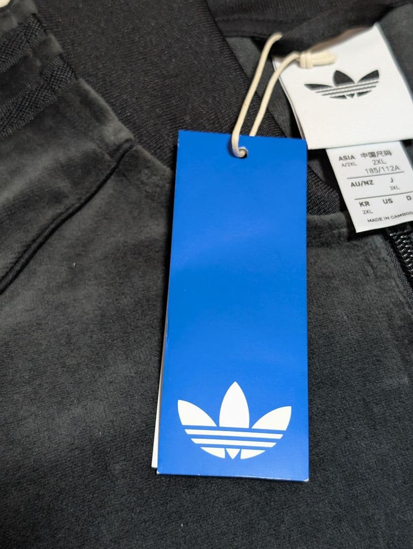 ひなお　　　adidas SST アディカラー ベロア トラックトップ