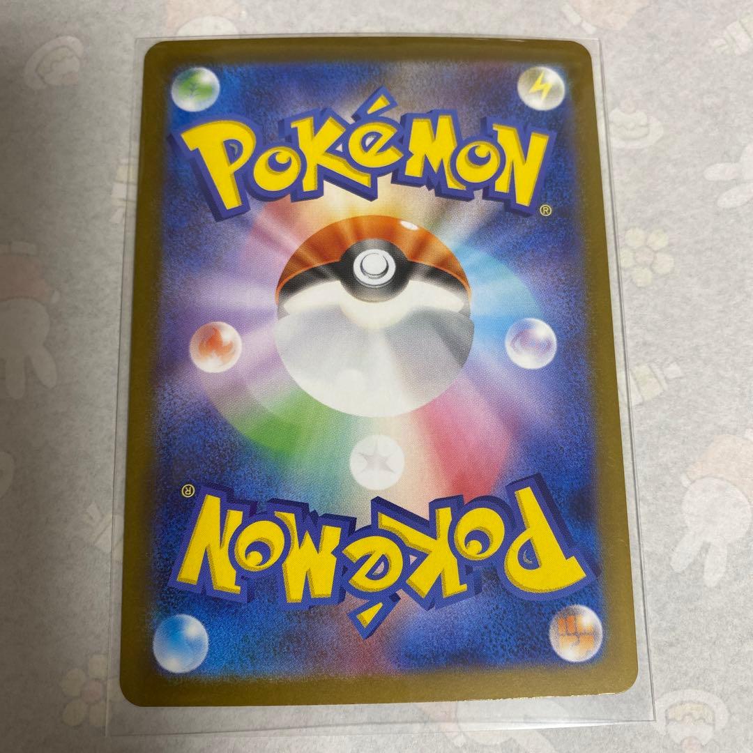 ポケモンカード　ホワイトフレア　レシラム　ex SAR