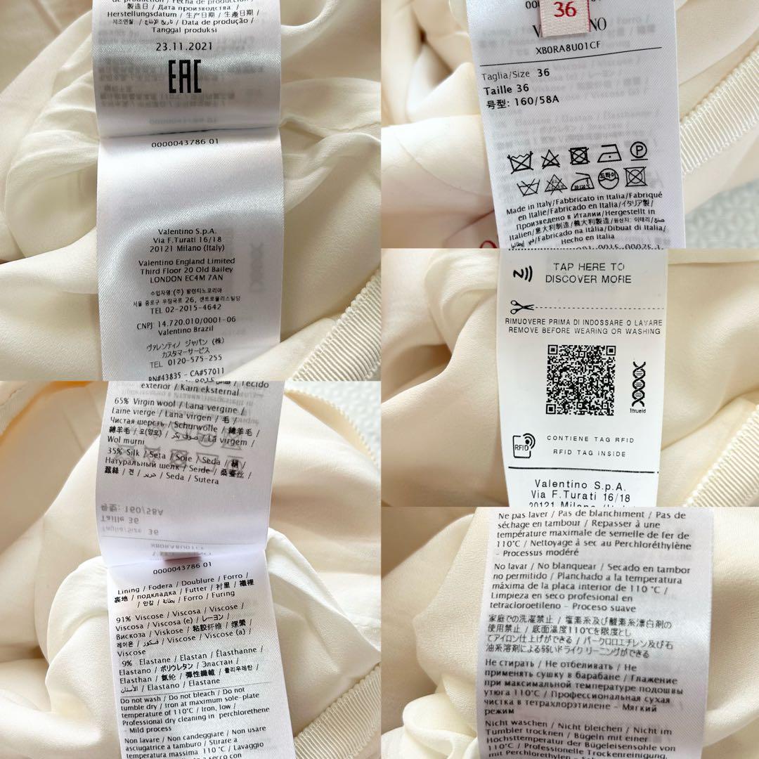 近年モデル✨ ヴァレンティノ クレープクチュールスコート アイボリー シルク混