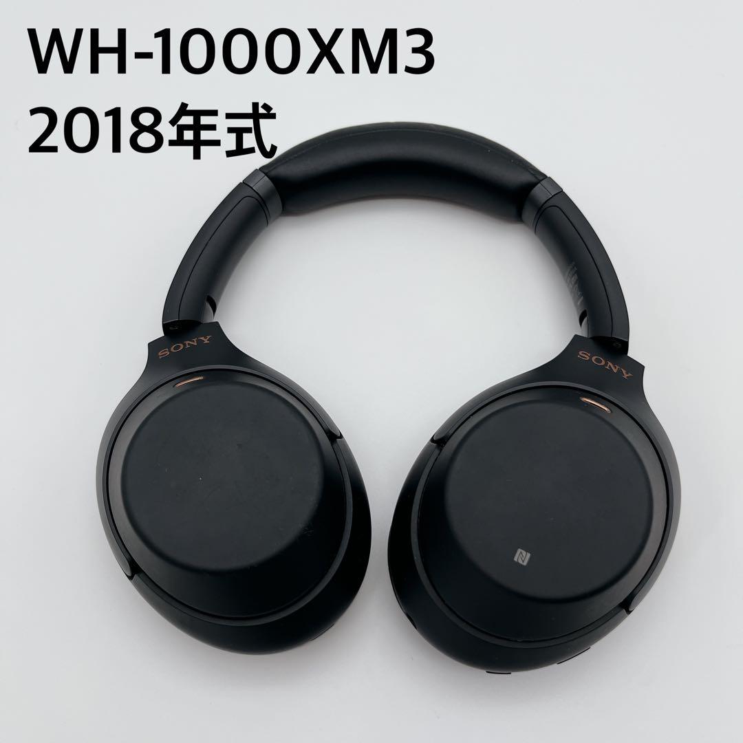 WH-1000XM3 SONY ワイヤレスヘッドホン ブラック　ソニー