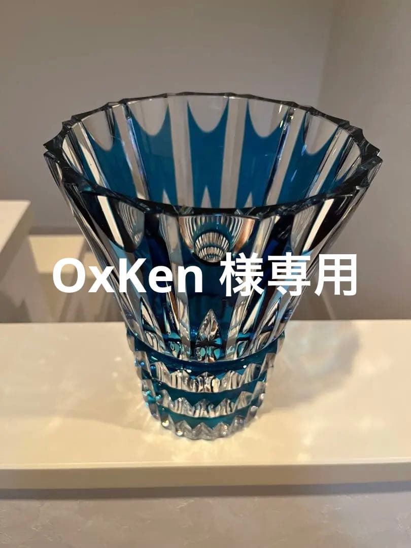 値下げ中Saint Louis フランス製　クリスタルガラス 花瓶 アンティーク