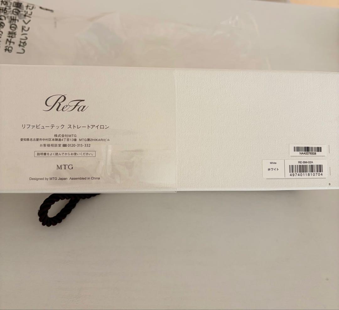 リファビューテックストレートアイロン新型