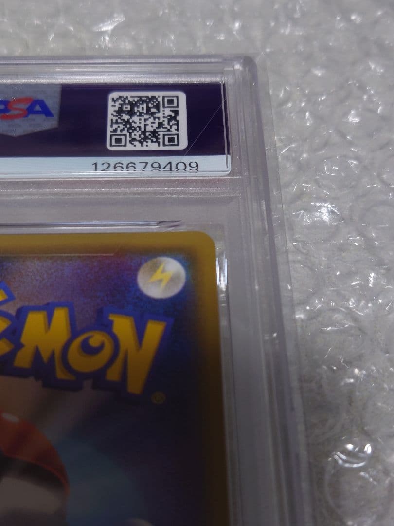 PSA10 レックウザGX SSR 240/150 ウルトラシャイニー