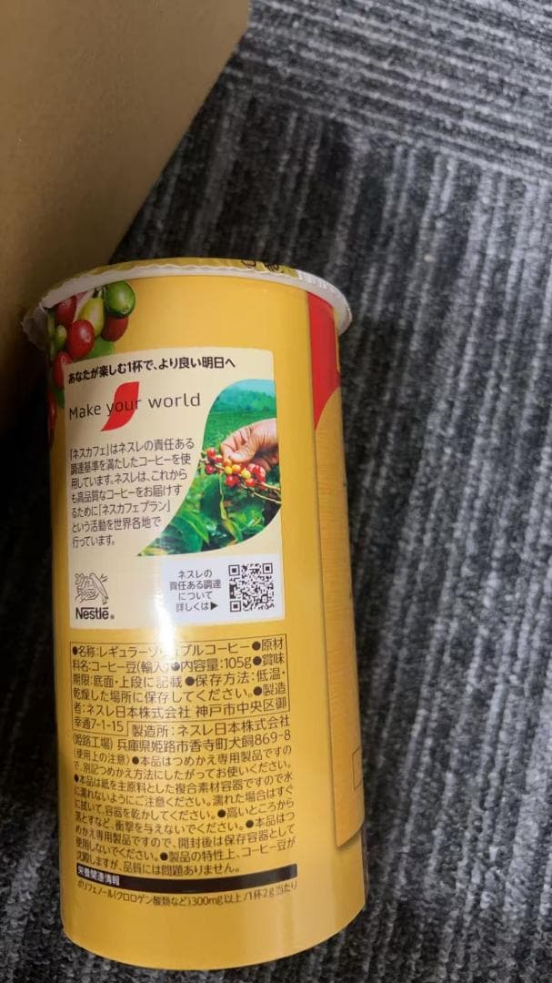 ネスカフェ ゴールドブレンド エコ＆システムパック 95 g ＋10ｇ　12箱