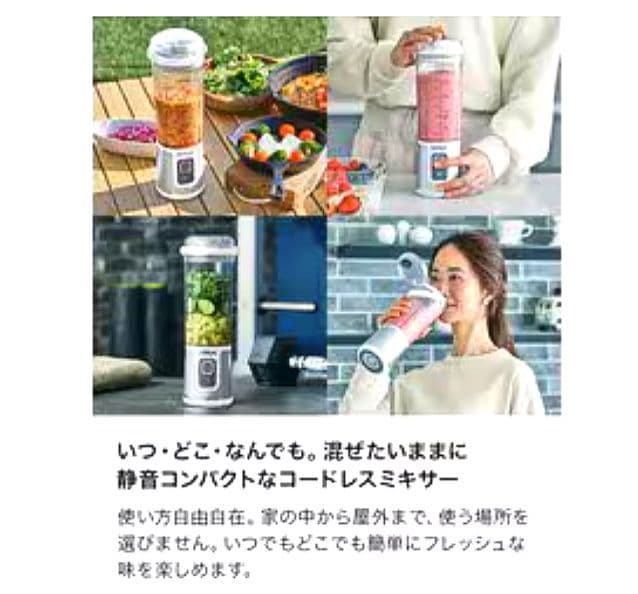 【新品】Shark NINJA シャークニンジャコードレスミキサー［ホワイト］