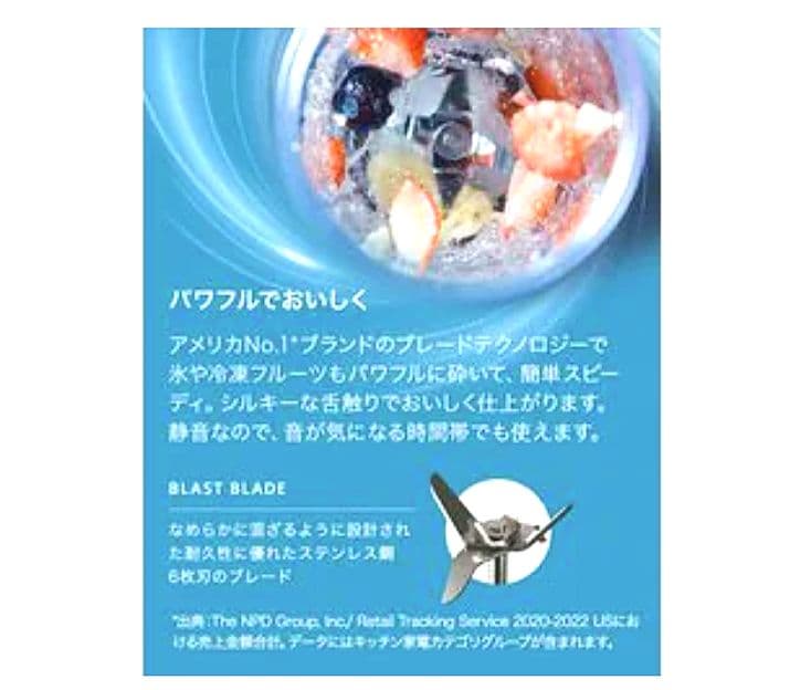 【新品】Shark NINJA シャークニンジャコードレスミキサー［ホワイト］