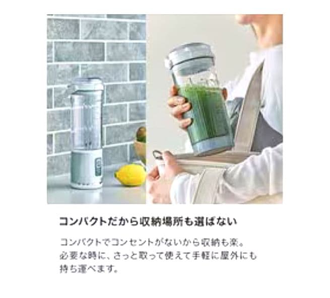 【新品】Shark NINJA シャークニンジャコードレスミキサー［ホワイト］