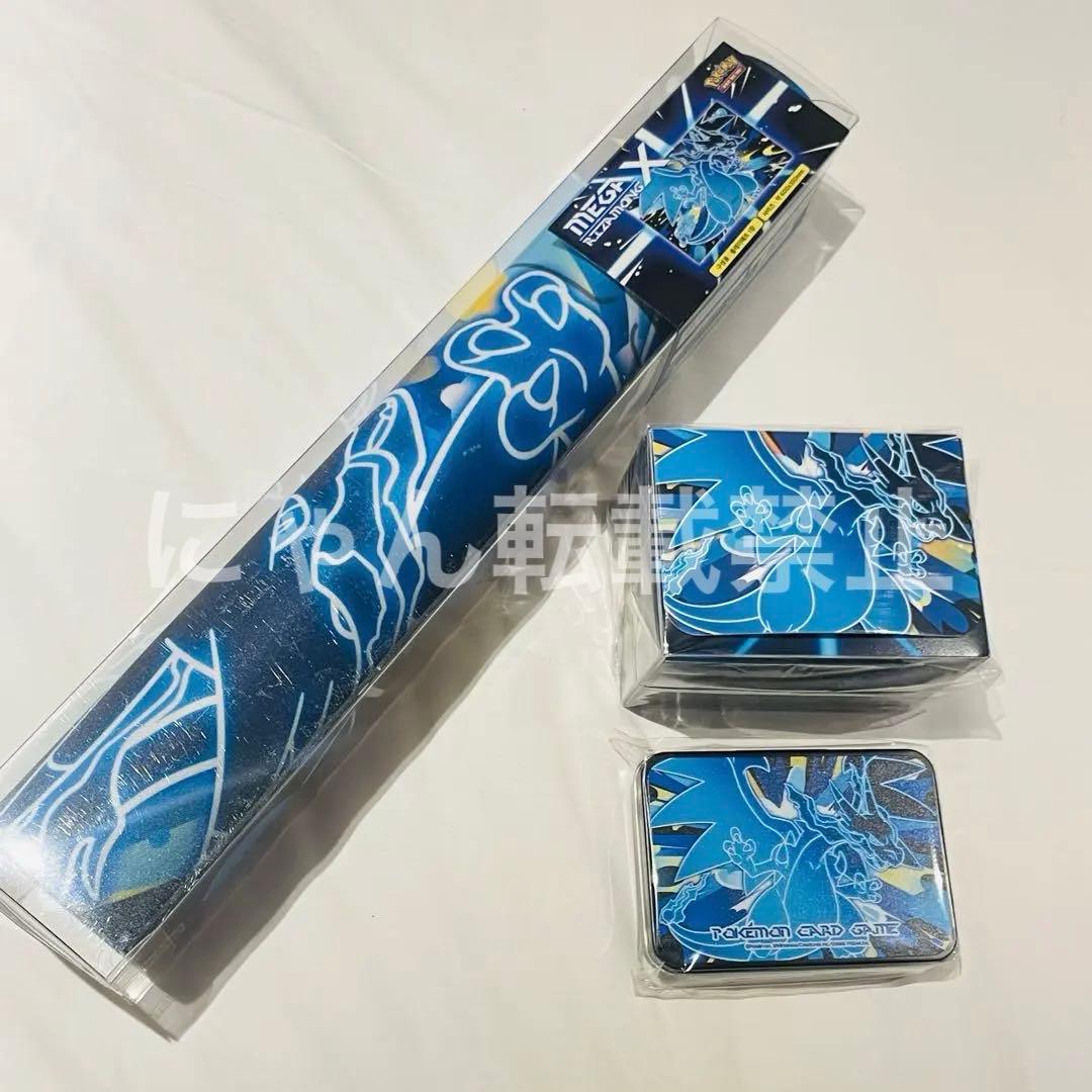 メガリザードンXポケモンカード　韓国限定　プレイマットセット　メガドリーム　ex