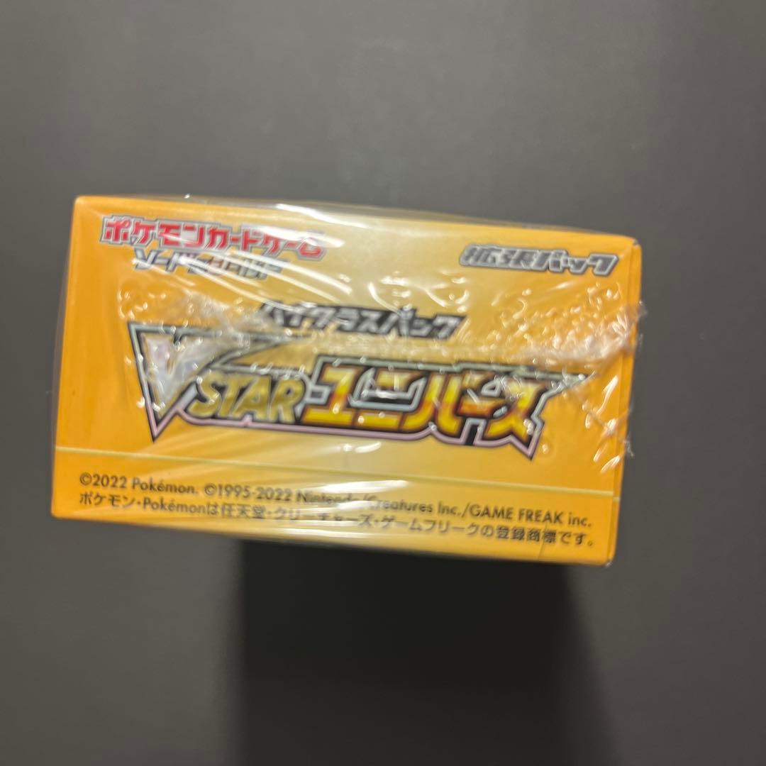 M*N様 ポケモンカードゲーム VSTARユニバースBOX