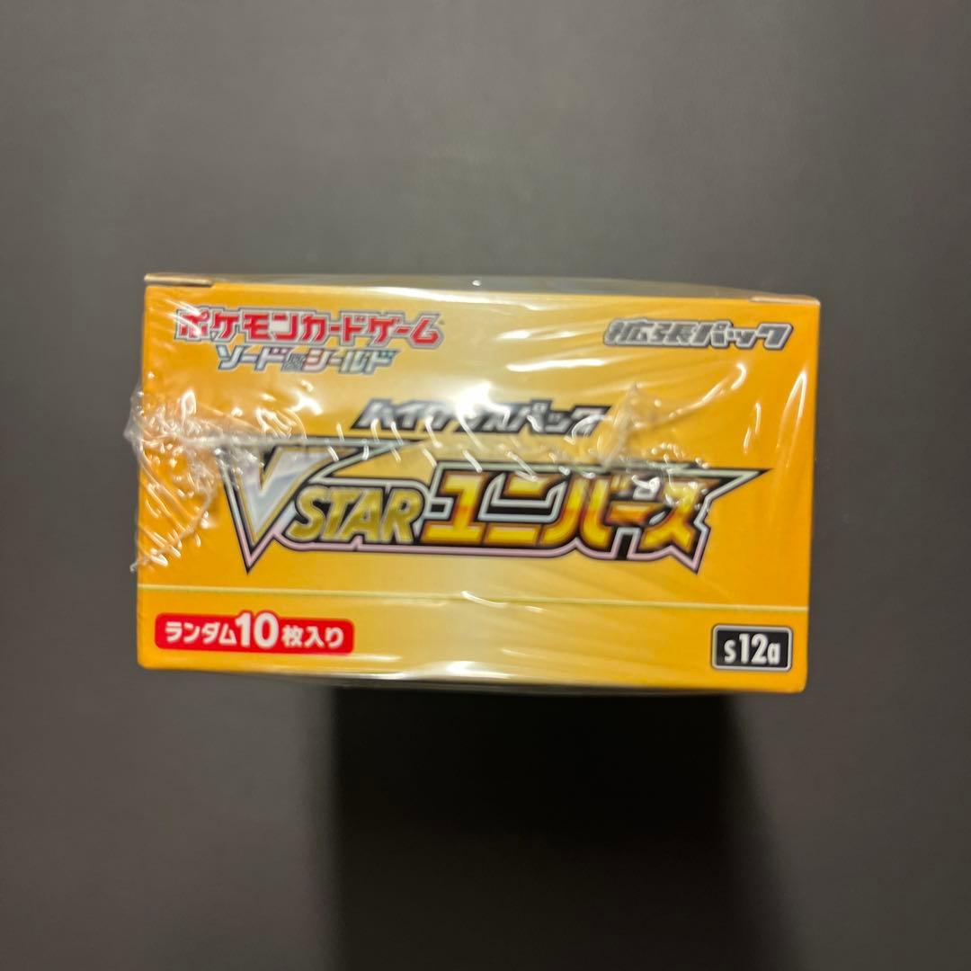 M*N様 ポケモンカードゲーム VSTARユニバースBOX