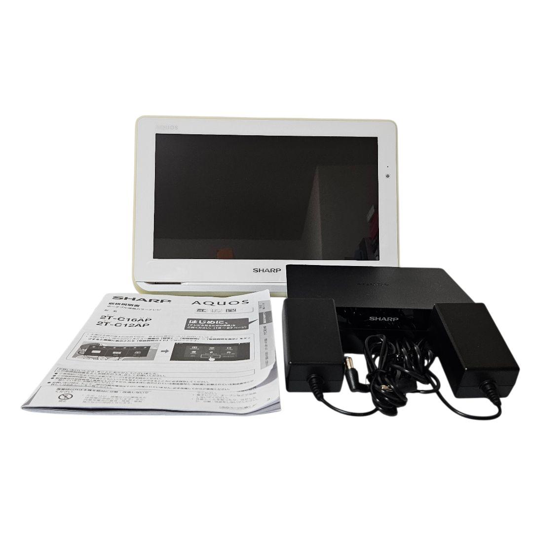 SHARP シャープ 液晶テレビ AQUOS 2T-C12AP-W 防水