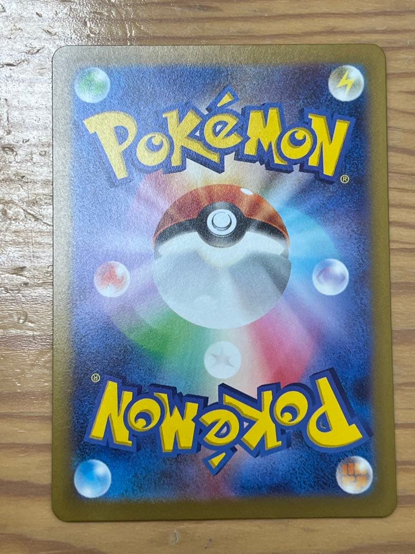 ポケモンカード　ナンジャモ SAR SV2D クレイバースト 096/071