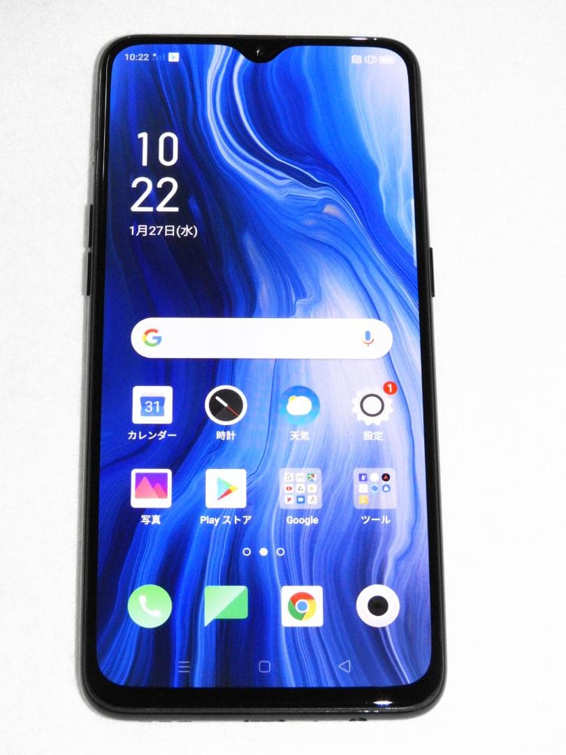 OPPO Reno A 64GB SIMフリー CPH1983 ブラック