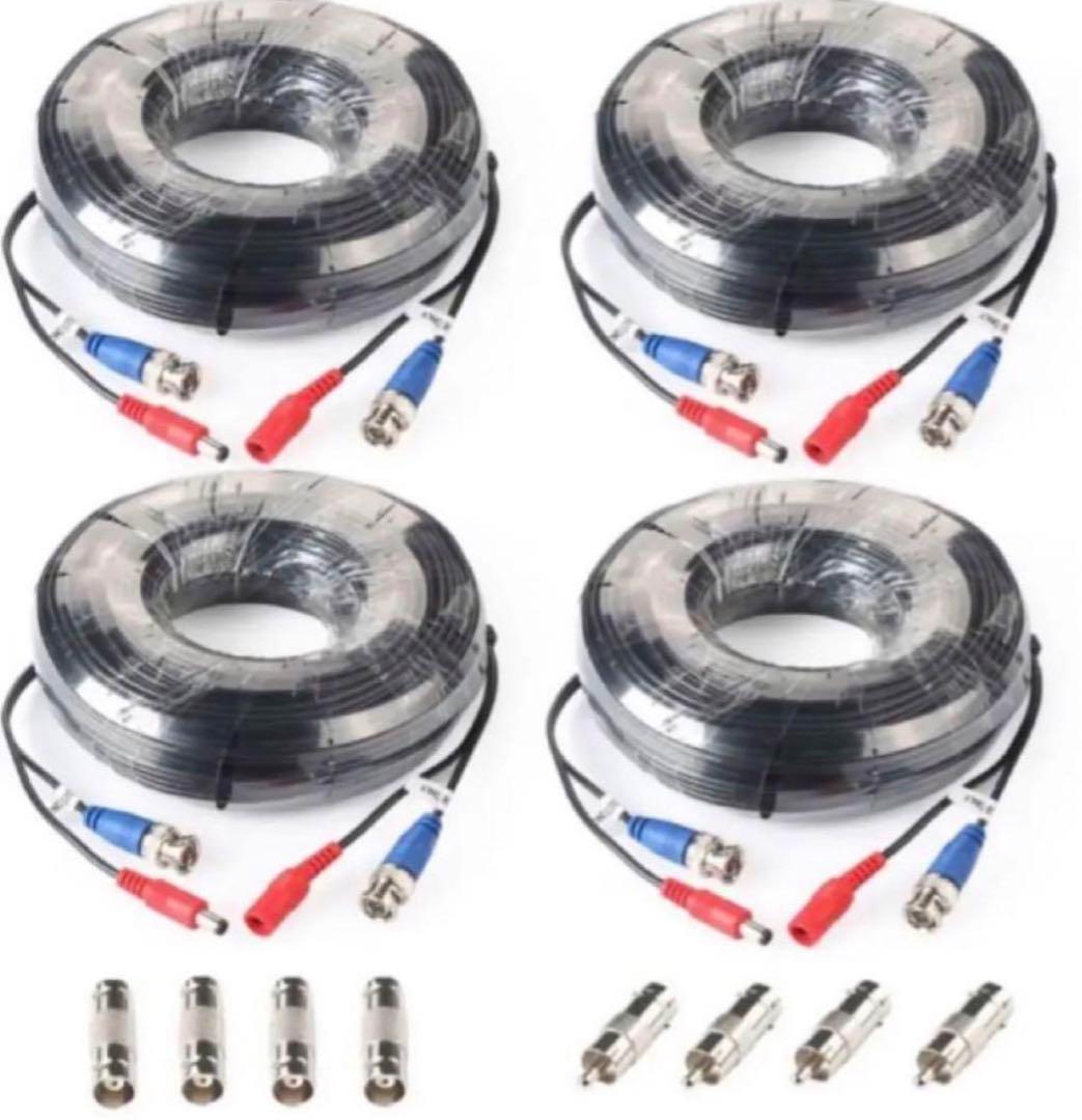 防犯カメラケーブル RCA BNCケーブル 電源一体型 15m 4個セット