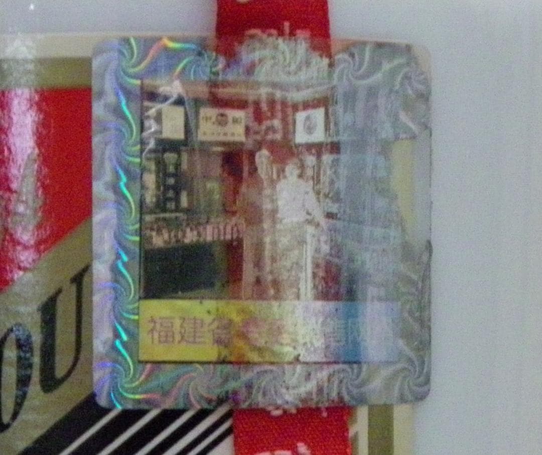 鉄*様 Kweichow Moutai 500ml 53%