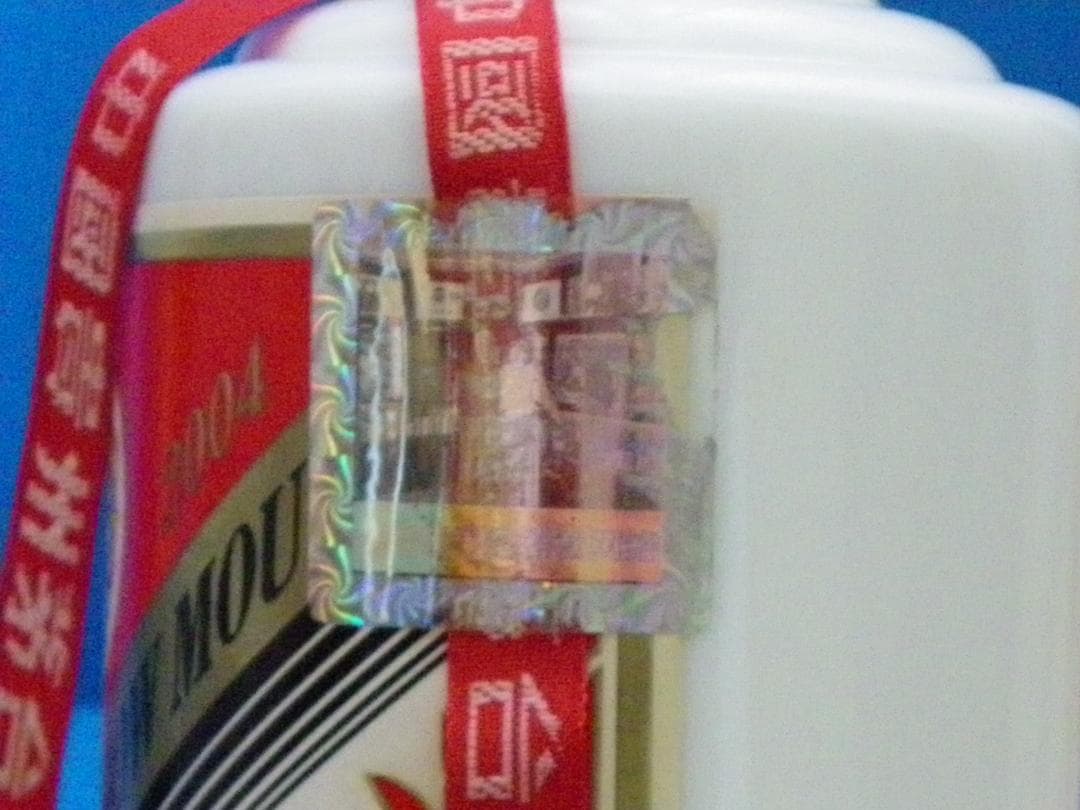 鉄*様 Kweichow Moutai 500ml 53%