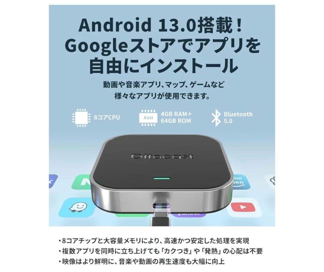 【新品未使用】 Ottocast E2 オットキャスト OttoAiBox