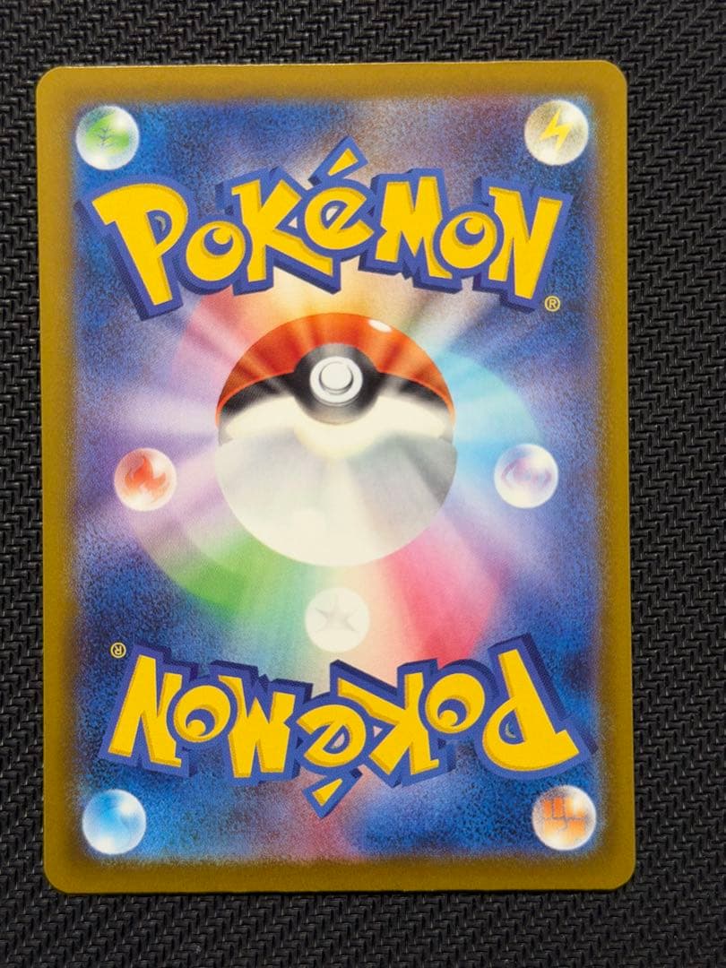 メガユキメノコ ma 中国語