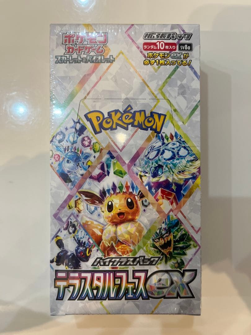 【シュリンク付】ポケモンカードゲーム テラスタルフェス EX 10パック入り