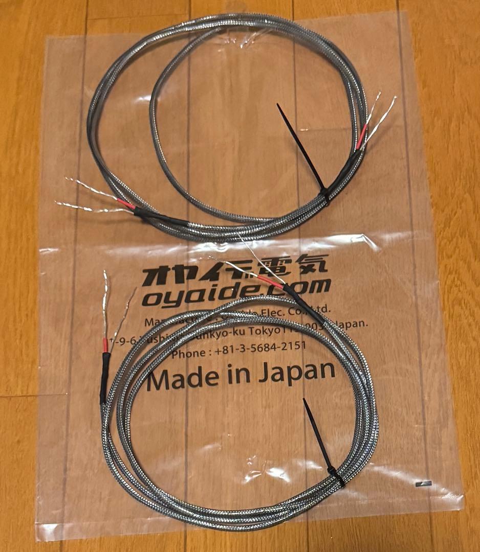 4N純銀 0.8mmフッ素絶縁単線　1.8mペア　スピーカーケーブル使用