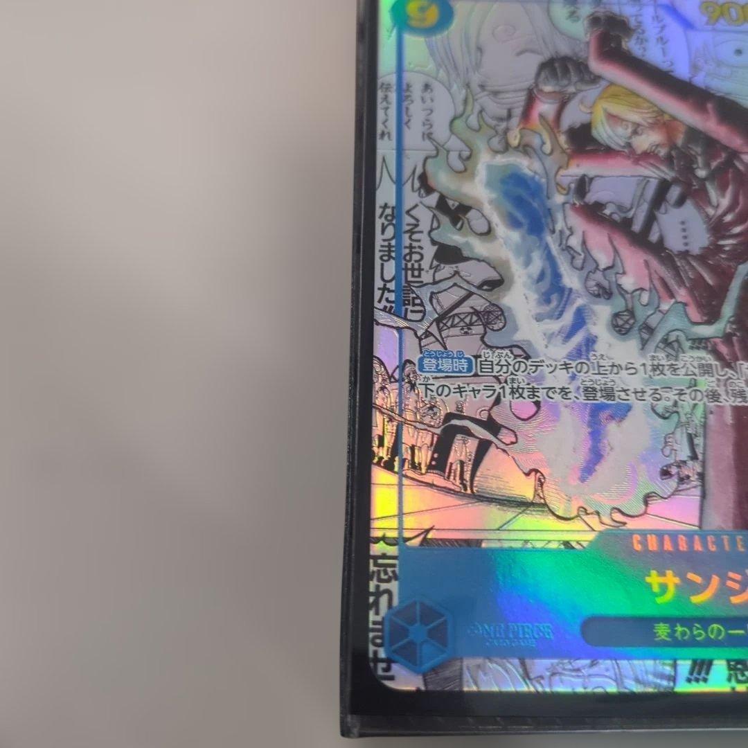 ワンピースカード　サンジ コミパラ OP06-119 スーパーパラレル