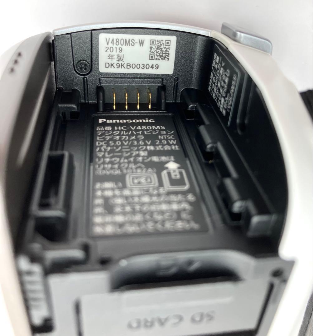 Panasonic HC-V480MS ホワイト【2019年製】
