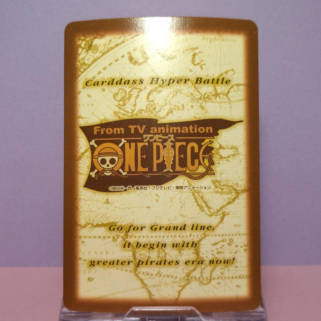♡*♡様 C112 ルフィ カードダス ハイパーバトル ワンピース 初期 当時も