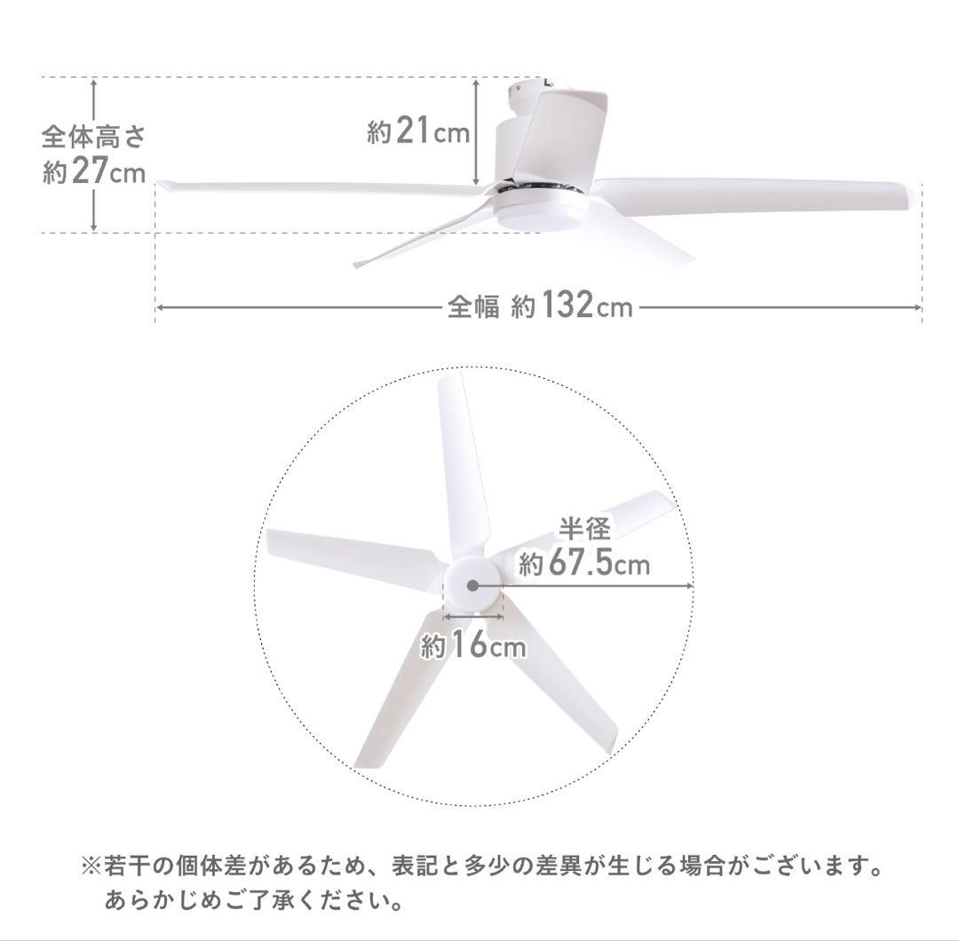 シーリングファンライト Finia (フィニア)
