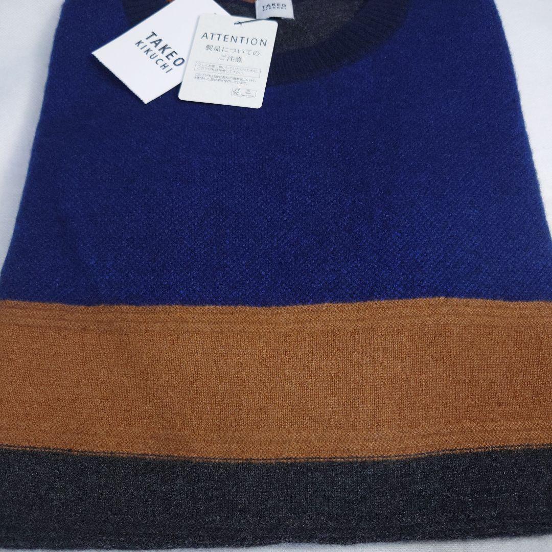 タケオキクチ　【カシミヤ】フルカシ パネル柄 ニット