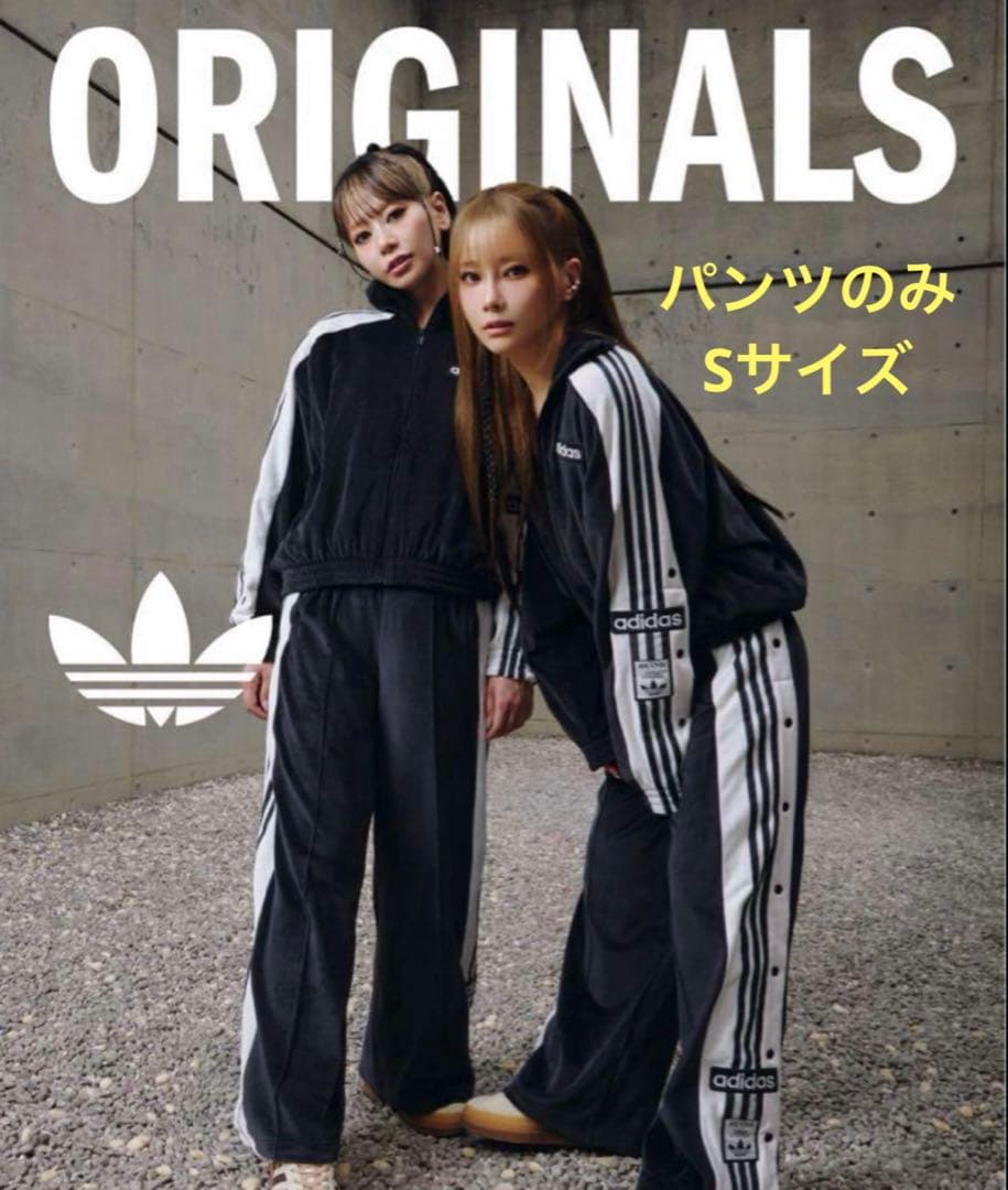 新品S adidas W ADIBREAK VELOUR TP 重盛さと美