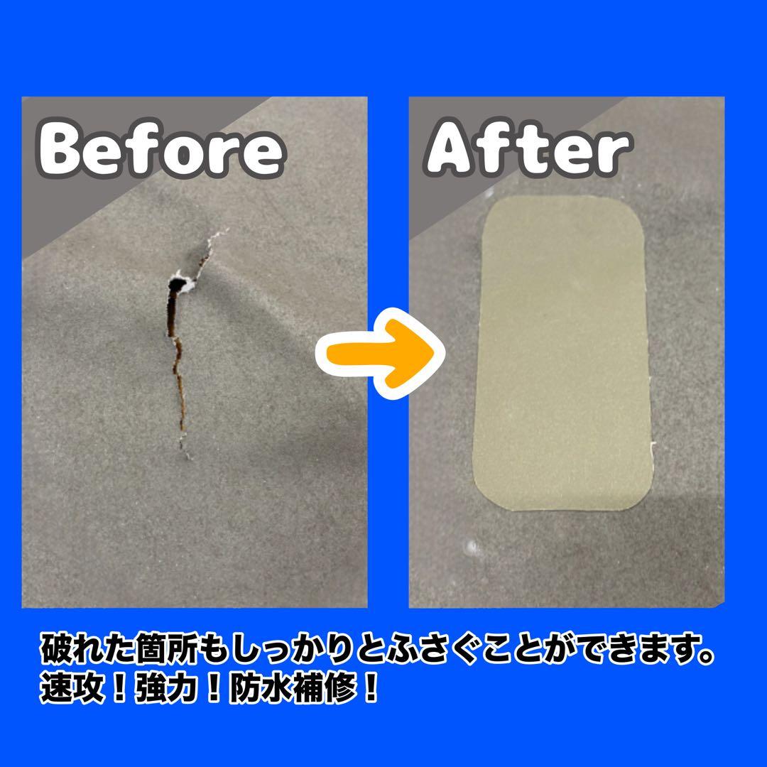 【未使用25m】ペタックス 14cm×25m巻 補修テープ 1巻 防水 強力