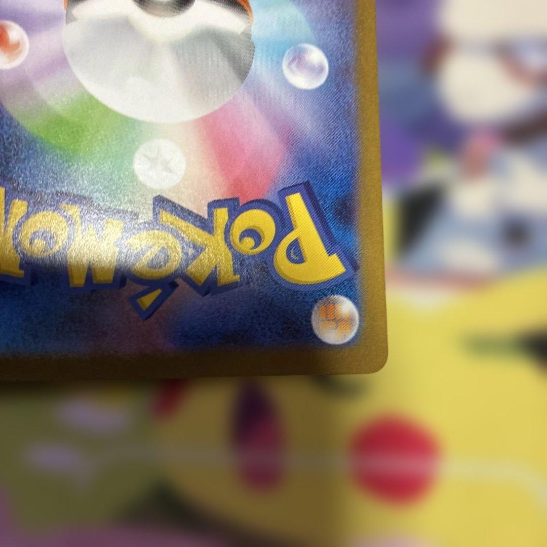 のピカチュウ25周年、レシラムexbwr