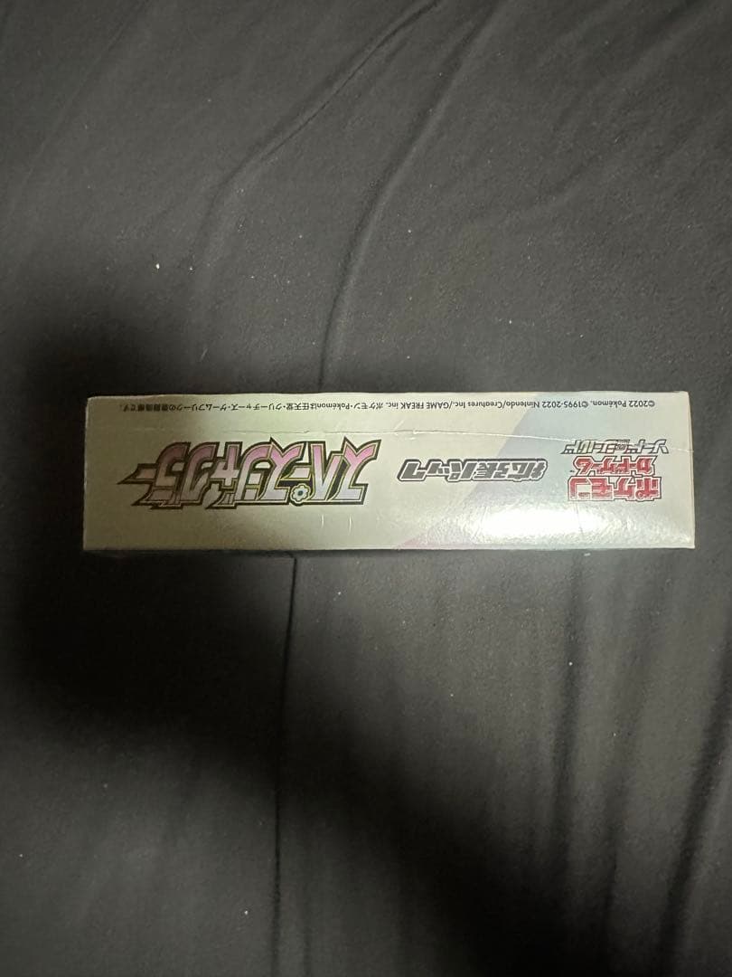 シュリンク付き　ポケモンカードスペースジャグラー　1ボックス