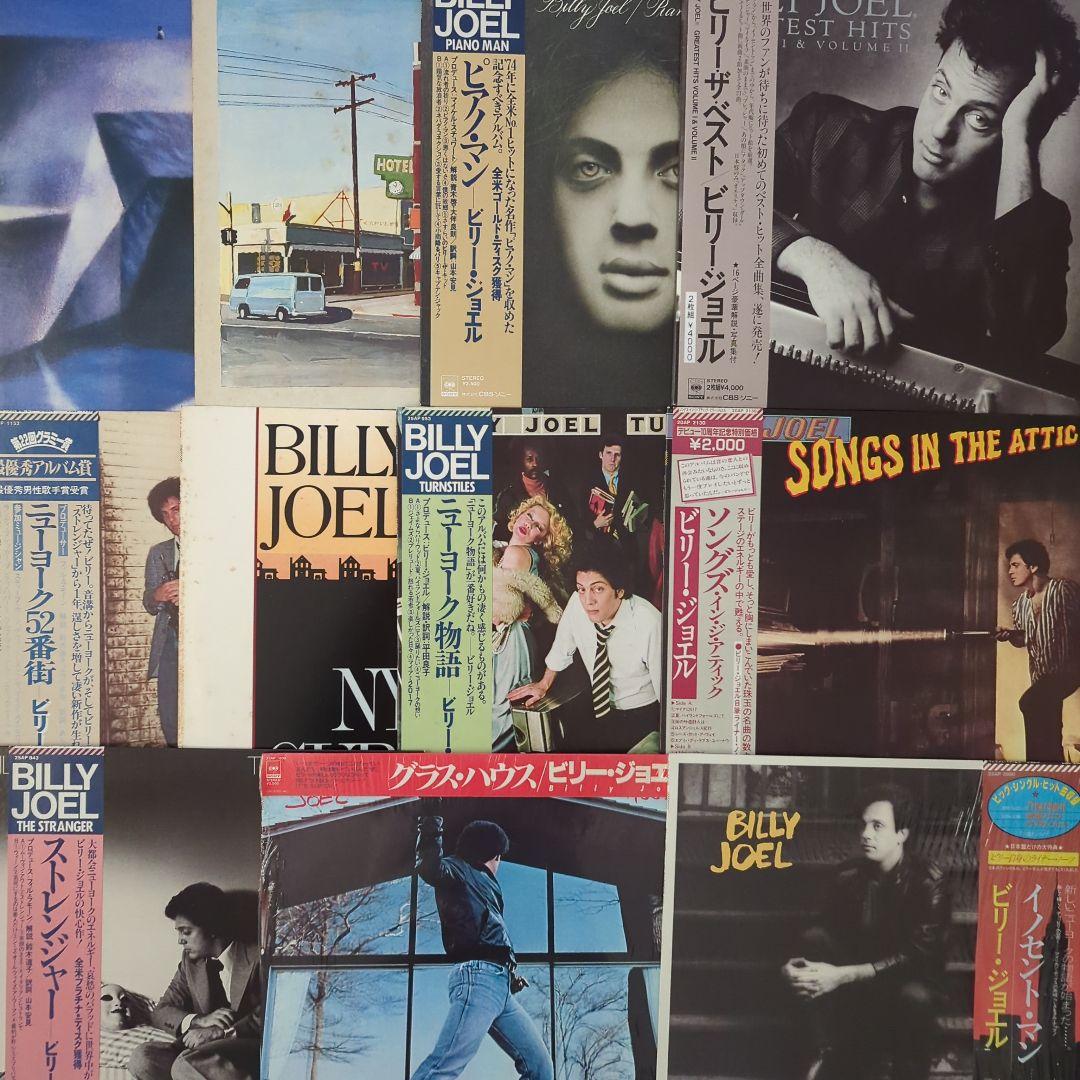 ビリー・ジョエルLPレコード11枚セット＋2