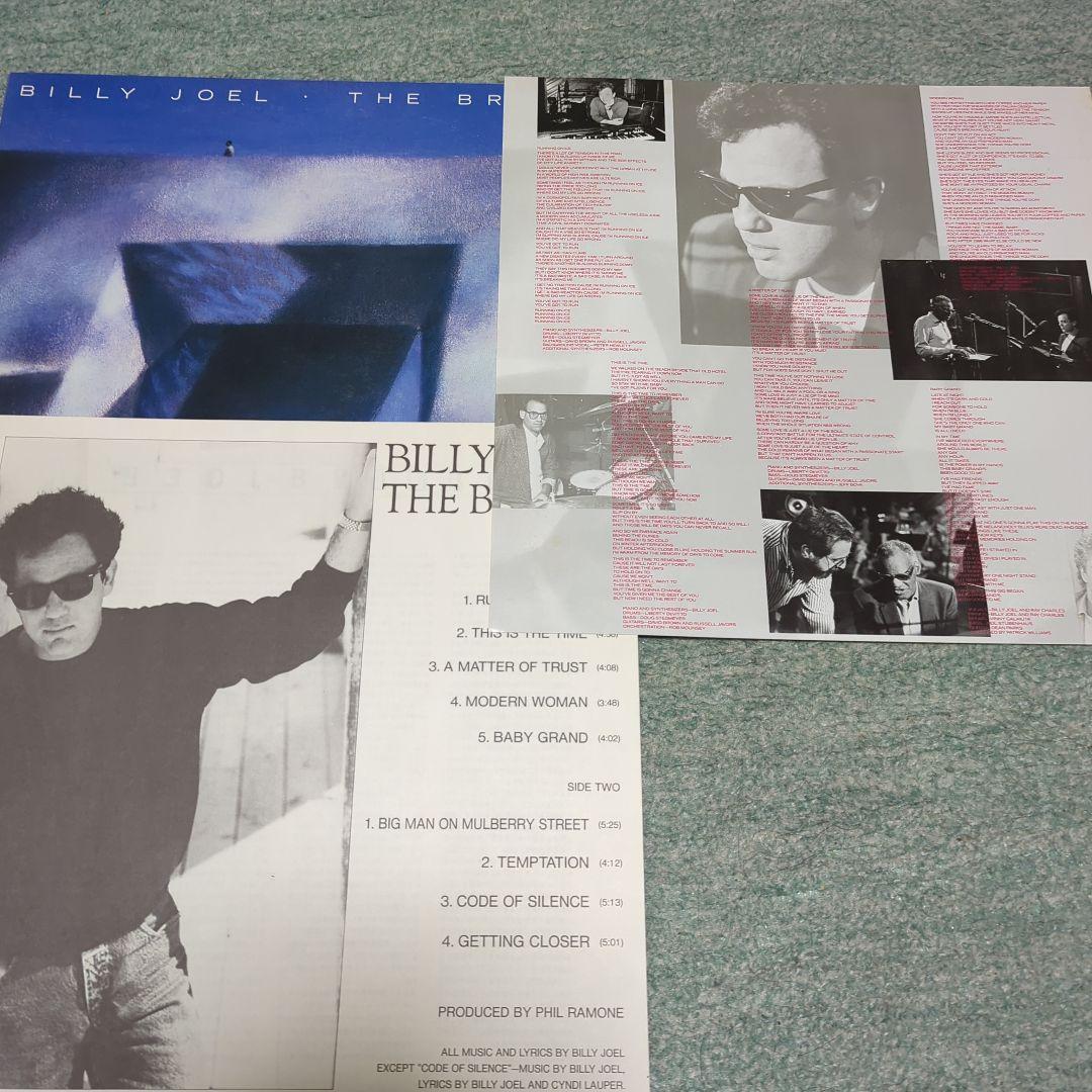 ビリー・ジョエルLPレコード11枚セット＋2