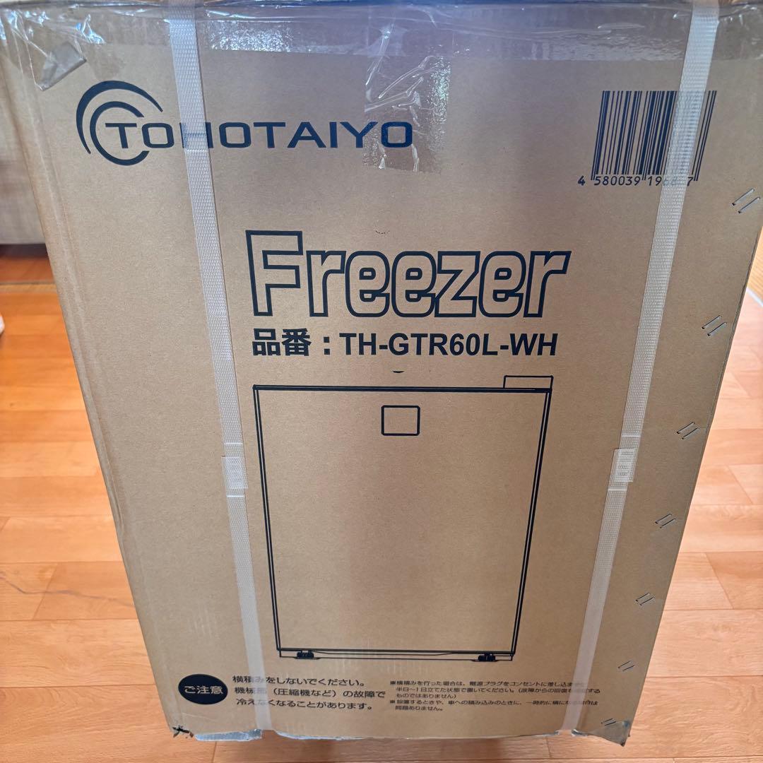 新品未使用 TOHOTAIYO TH-GTR60L-WH 冷凍庫 60L 送料込