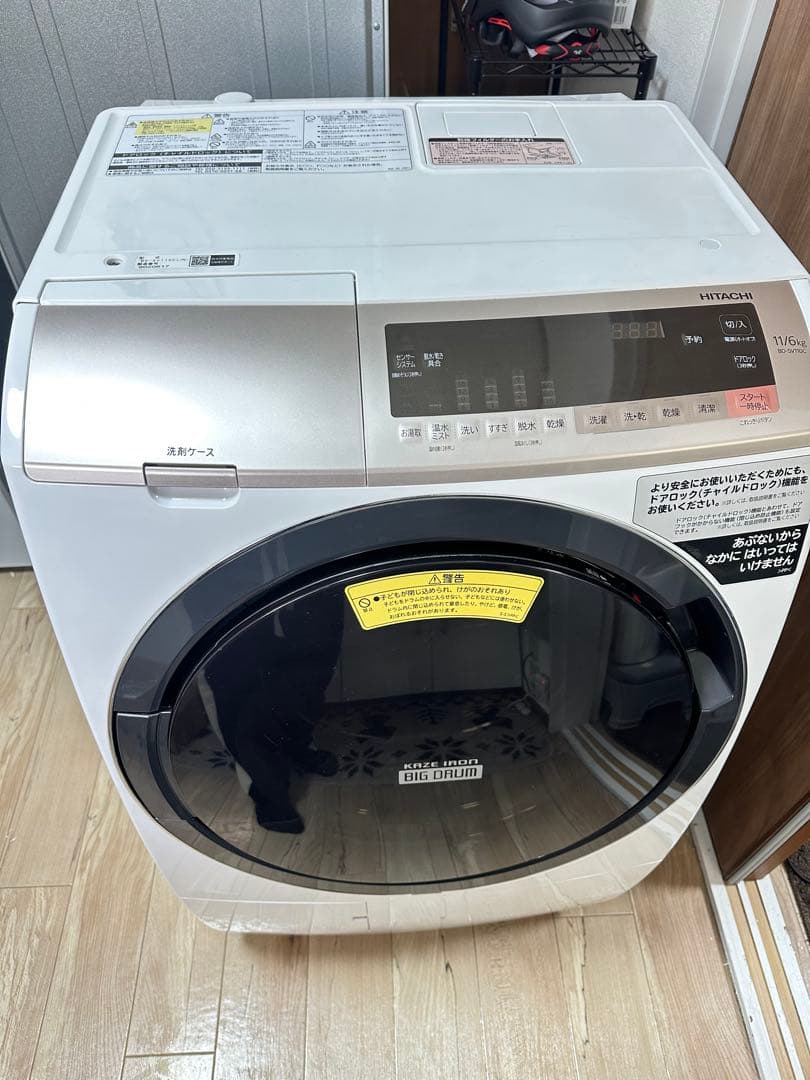 KNIZ IRON BIG DRUM ドラム式洗濯機本体送料込みです。