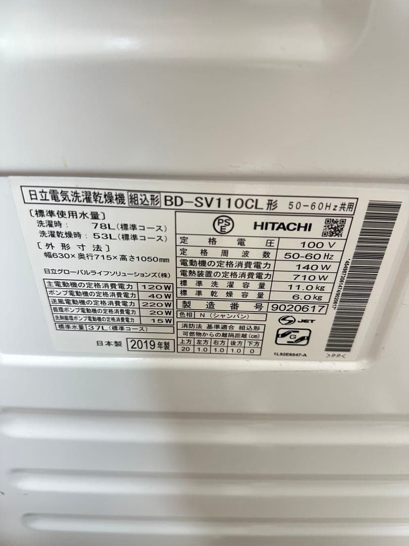 KNIZ IRON BIG DRUM ドラム式洗濯機本体送料込みです。