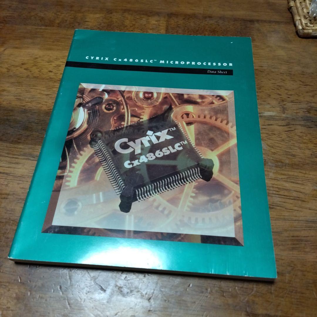 Cyrix Cx486SLC CPU 2個セット