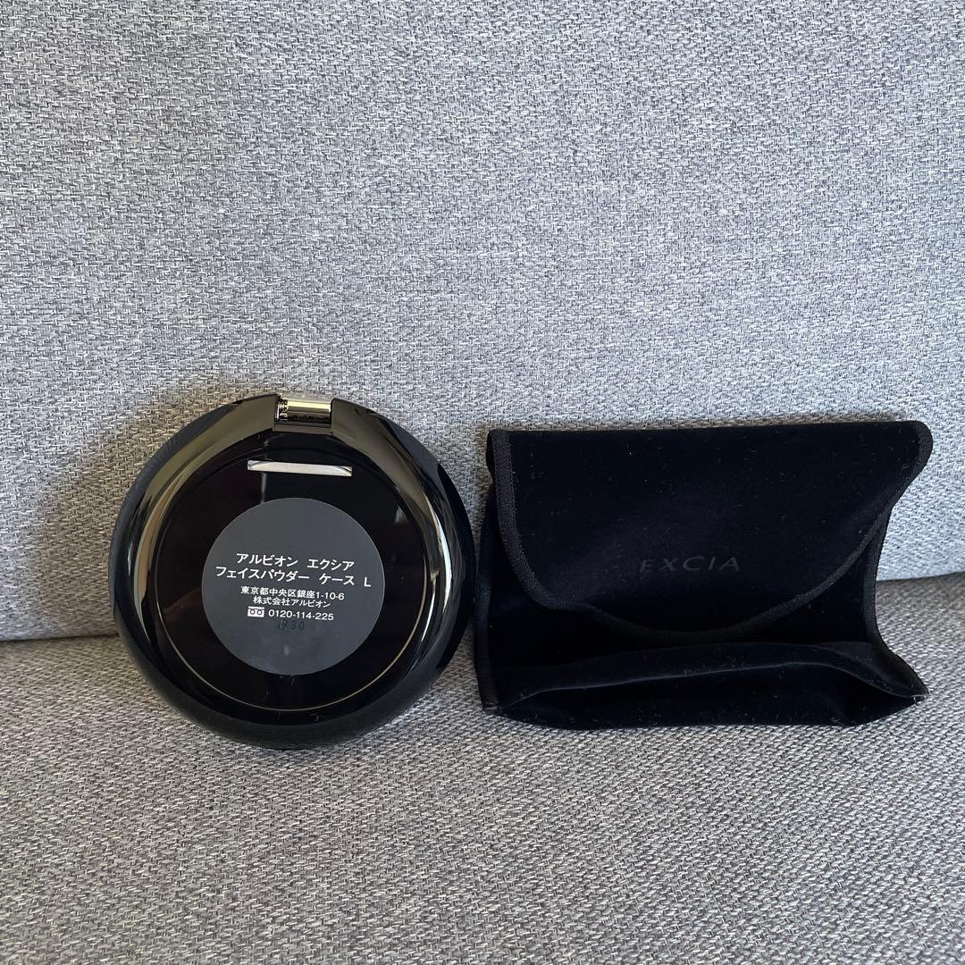 ALBION EXCIA セレスティアルヴェールNA01