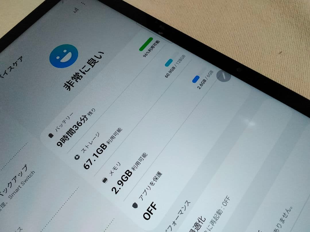 SAMSUNG サムスン Galaxy tab S7 本体のみ