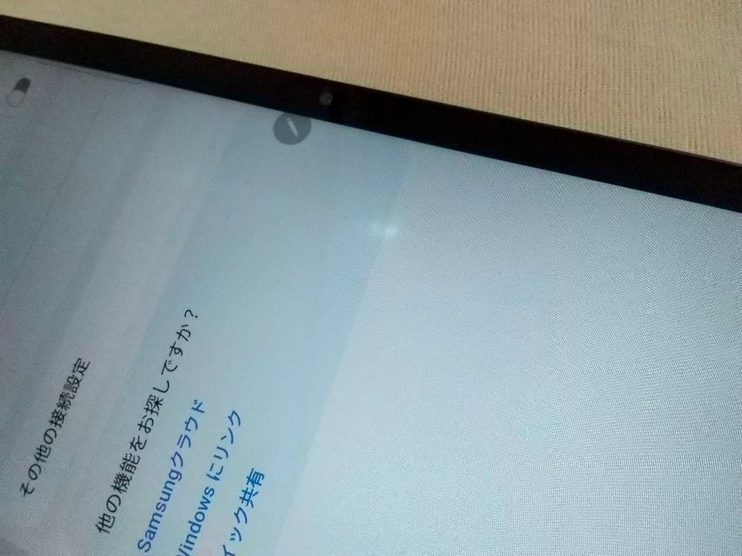 SAMSUNG サムスン Galaxy tab S7 本体のみ