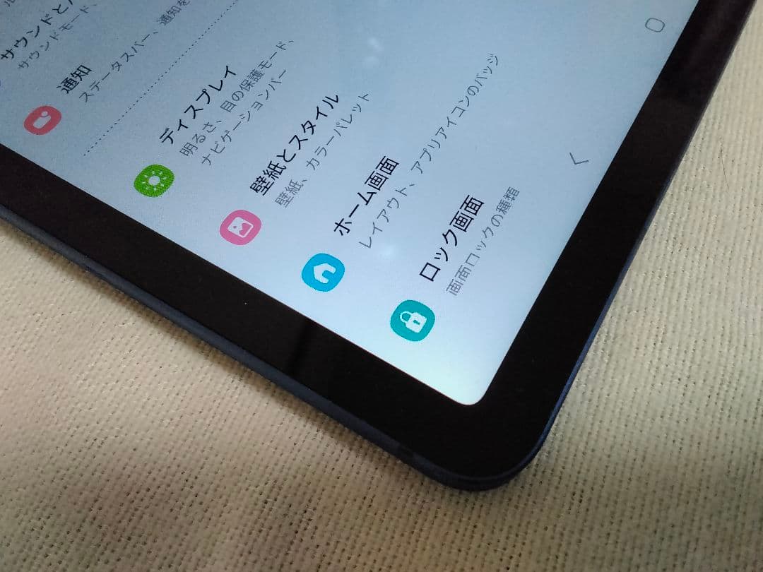 SAMSUNG サムスン Galaxy tab S7 本体のみ