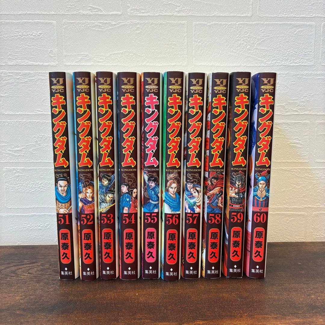 キングダム　1〜72巻まで全巻セット　漫画　本　コミック　まとめ売り