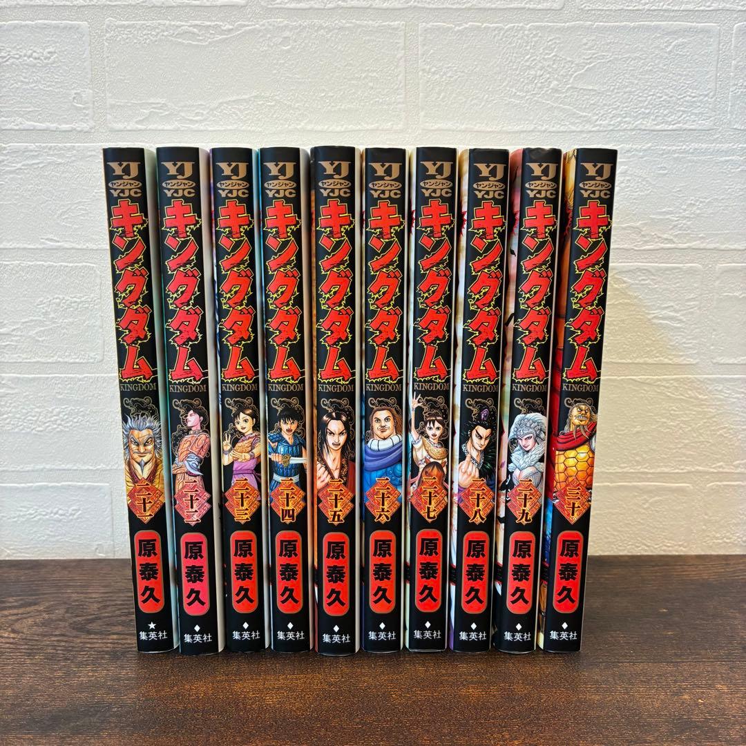 キングダム　1〜72巻まで全巻セット　漫画　本　コミック　まとめ売り