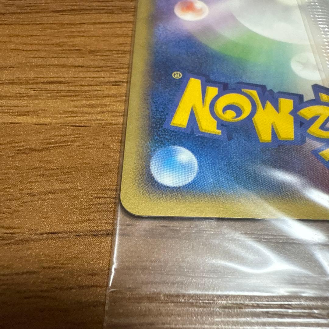 ポケモンカード ポケパーク スイクン ポケモンメリーゴーランド 未開封