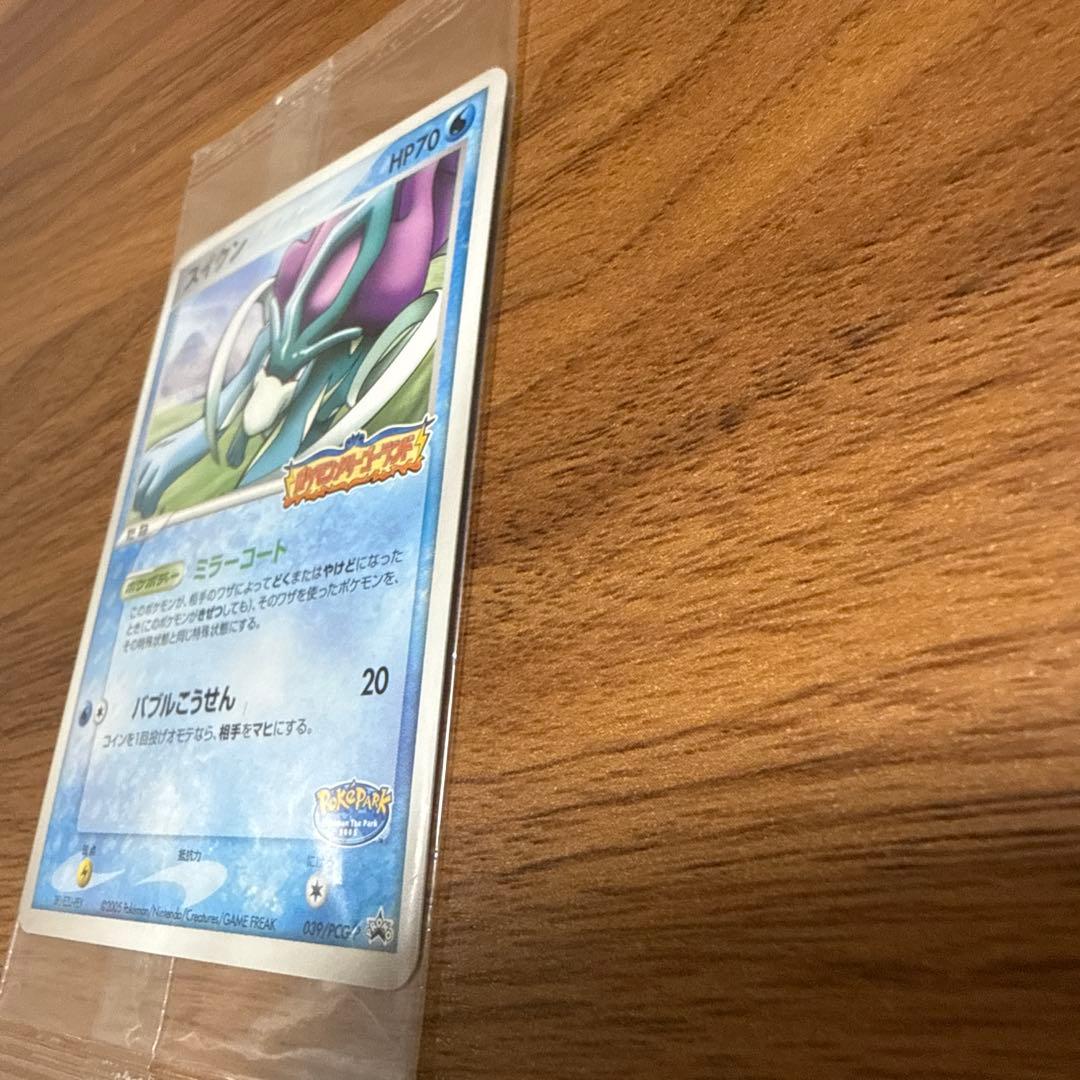 ポケモンカード ポケパーク スイクン ポケモンメリーゴーランド 未開封
