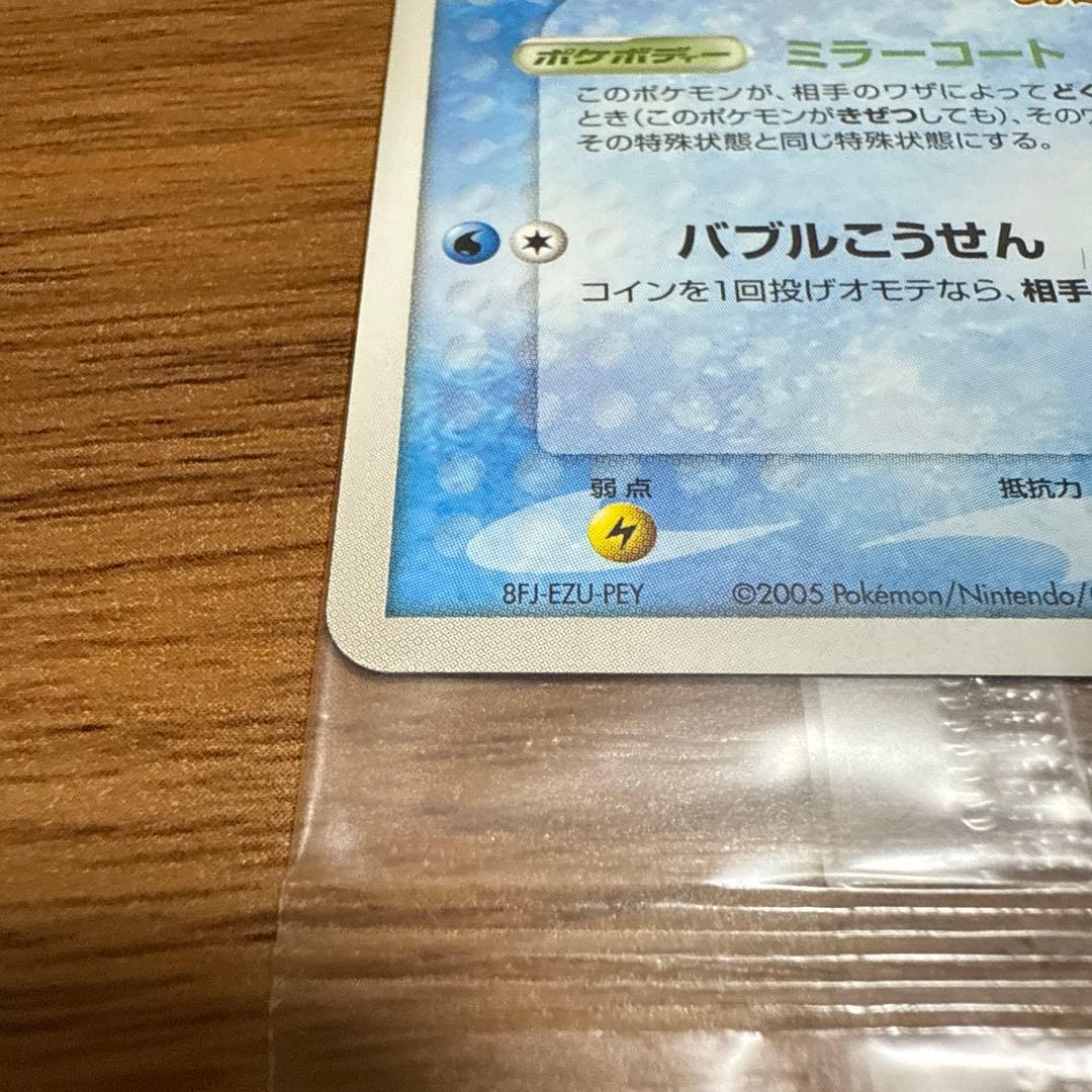 ポケモンカード ポケパーク スイクン ポケモンメリーゴーランド 未開封