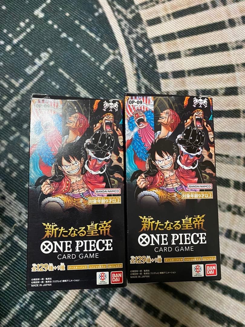 ワンピース カードゲーム 新たなる皇帝 2box分